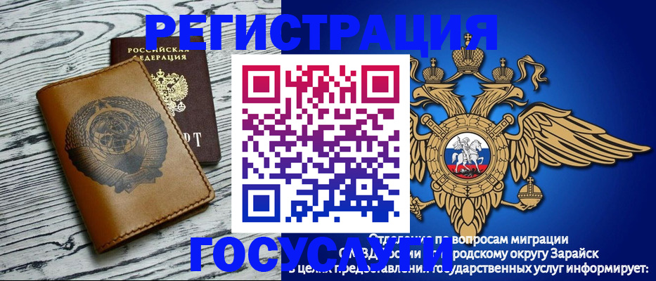временная регистрация госуслуги в Новоульяновске